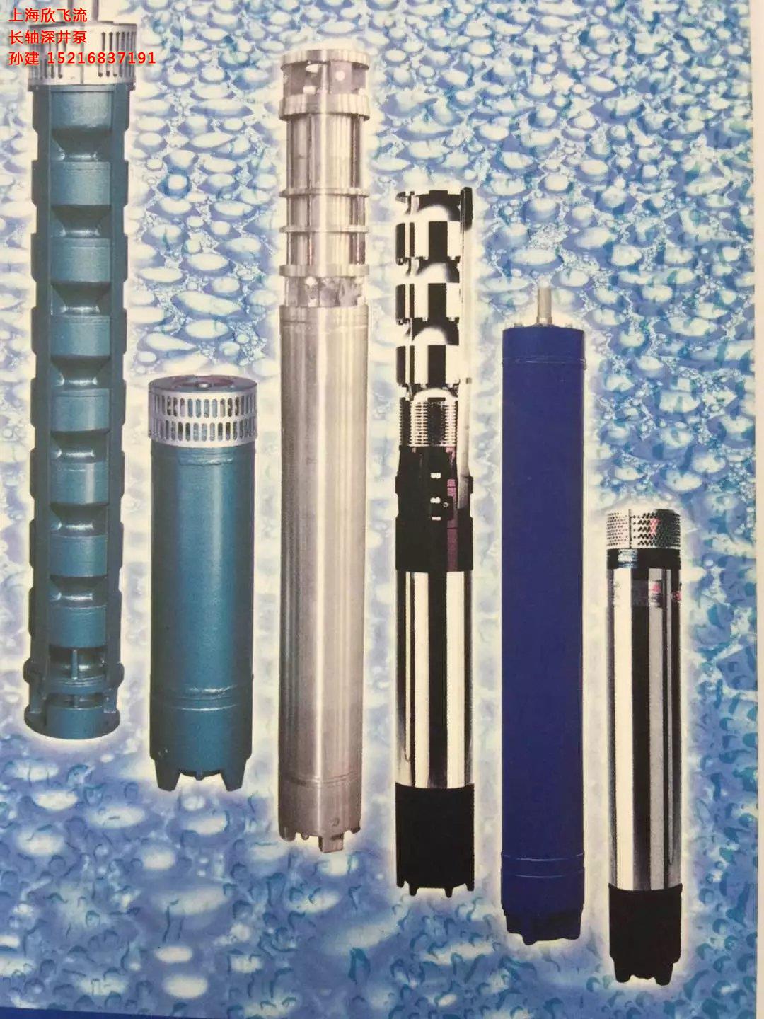 深井泵，泵座，葉輪，圖片